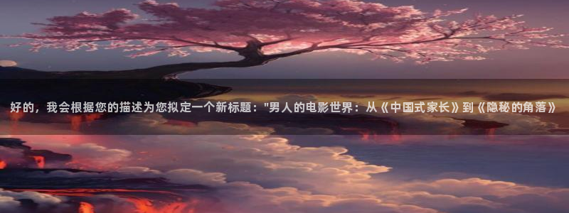 人人影院.