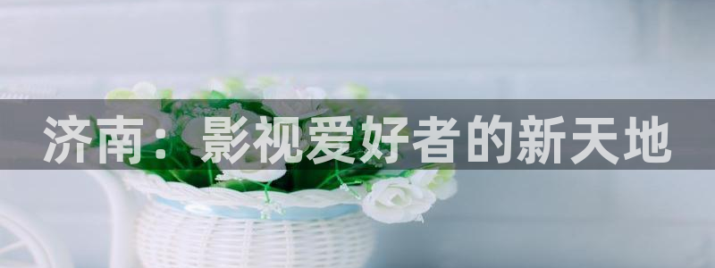 人人影片
