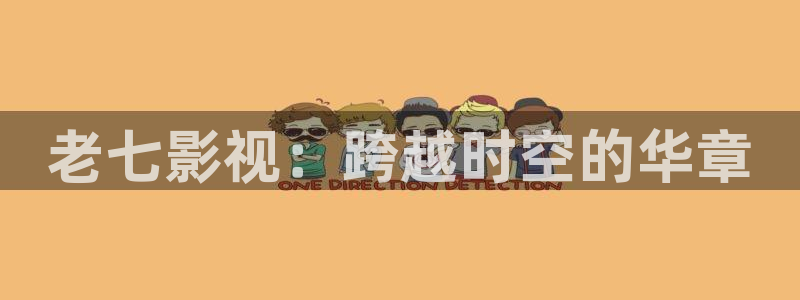 人人影院在线观看免费高清电视剧