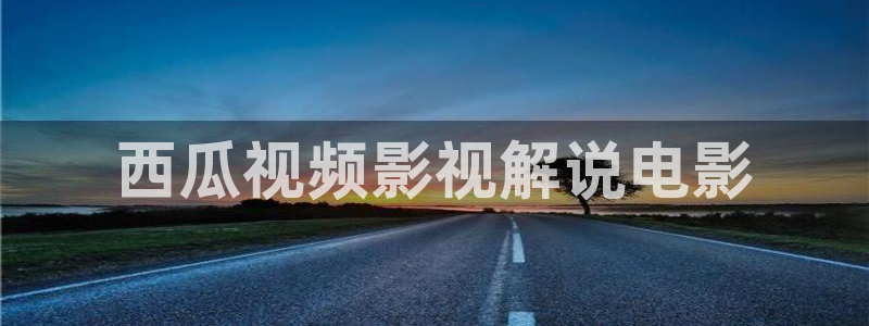 人人影院在线观看免费播放电视剧