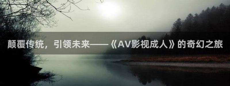 人人影视app下载官网
