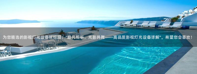 新闻图片