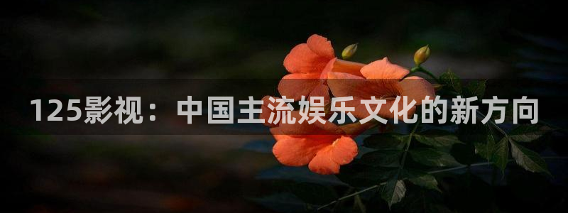 新闻图片