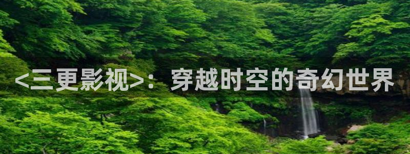 人人影音
