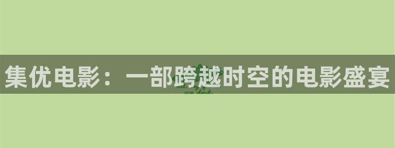 人人影院电影免费观看