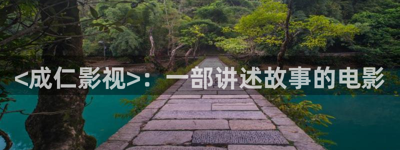 人人影剧