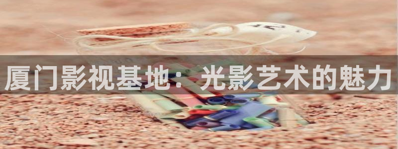 以爱为营人人影院