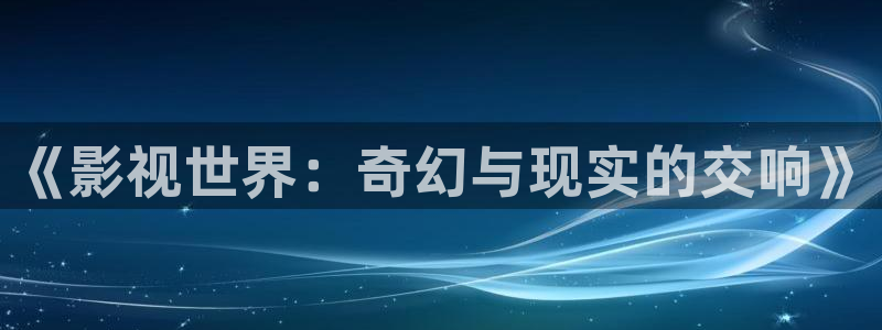 人人视频在线