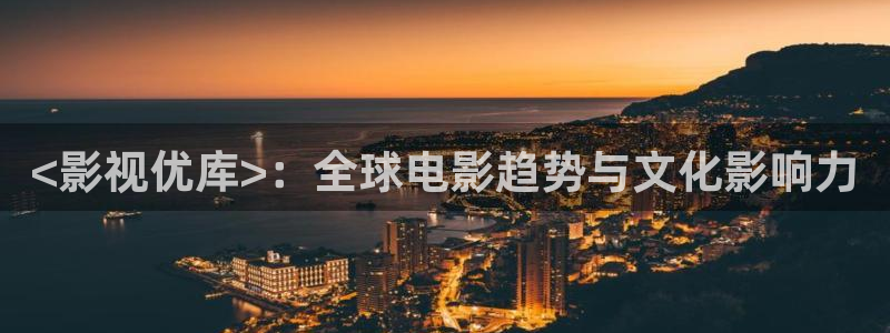 人人影院app